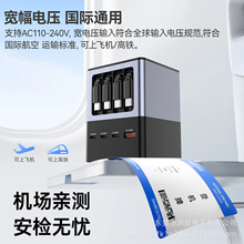 �羳8��PD�����վ�Ԏ�4�l��s�� USB-C�ڳ���� ���������