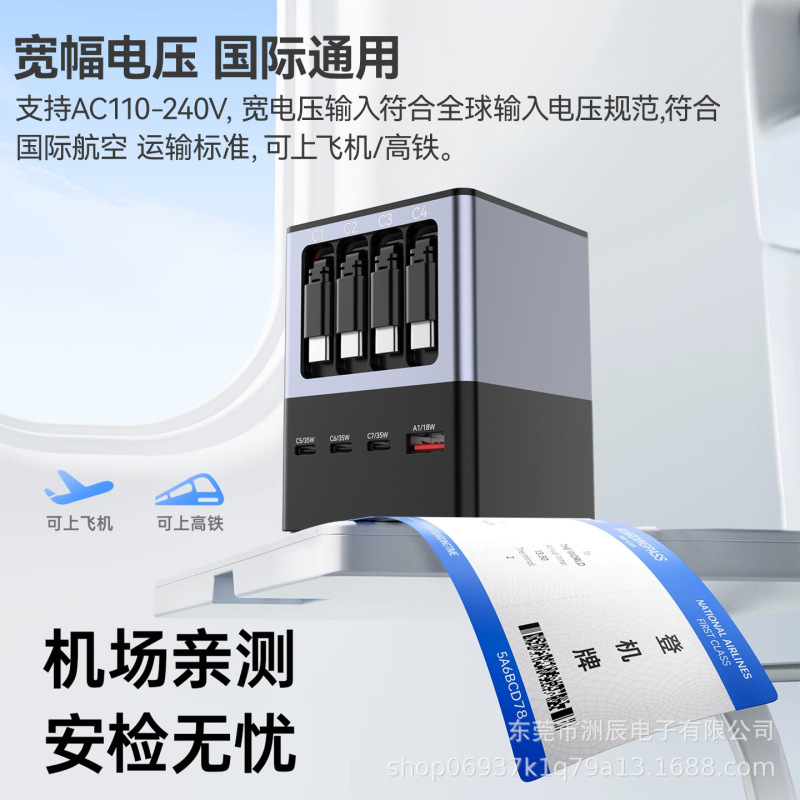 Cross-Border 8-Port Pd Fast Charging Station with 4 Retractable Cables, Usb-C Port Charger, High-Power Desktop Charger