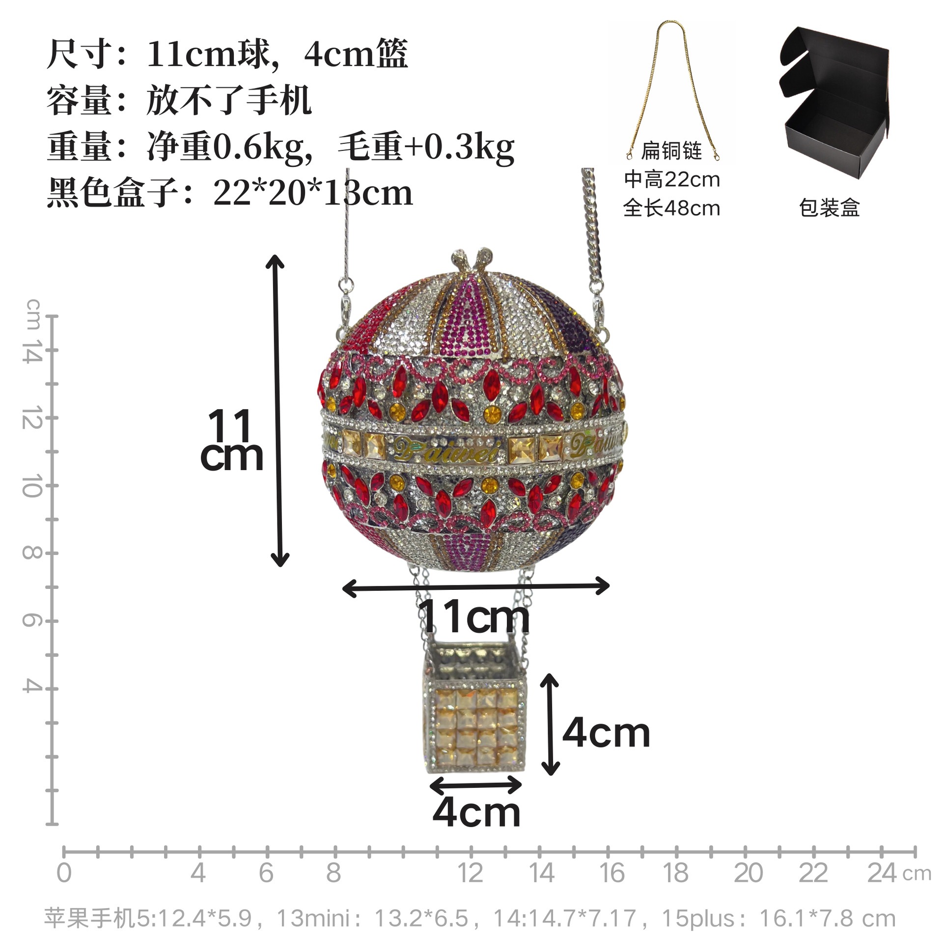 Dai Wei nuevo bolso de diamantes de globo caliente bolso de diamantes hueco bolso de mujer bolso de globo de diamantes europeo y americano bolso de mano bolso de globo