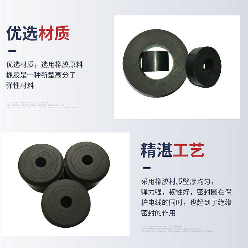 供应现货电机用密封圈加 三元乙丙阻燃剂密封圈