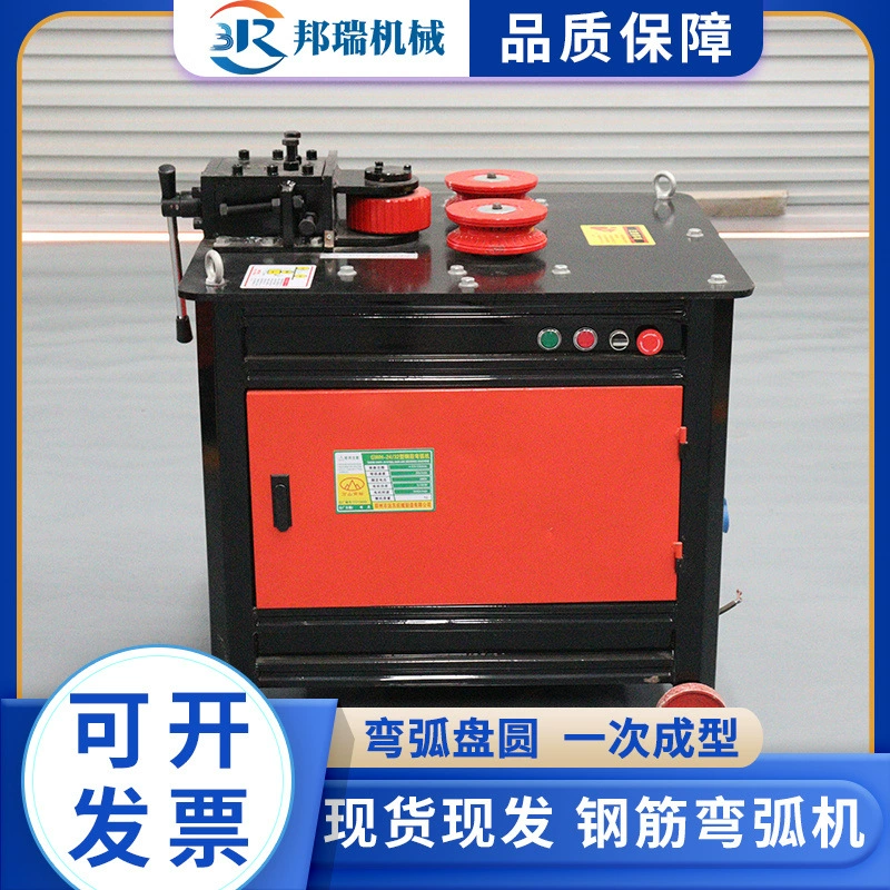 Машина для гибки арматуры, полностью автоматический станок для закругления роликовых колец с ЧПУ, машина для гибки арматуры, машина для изготовления кругов, машина для изготовления кругов, гибочный станок