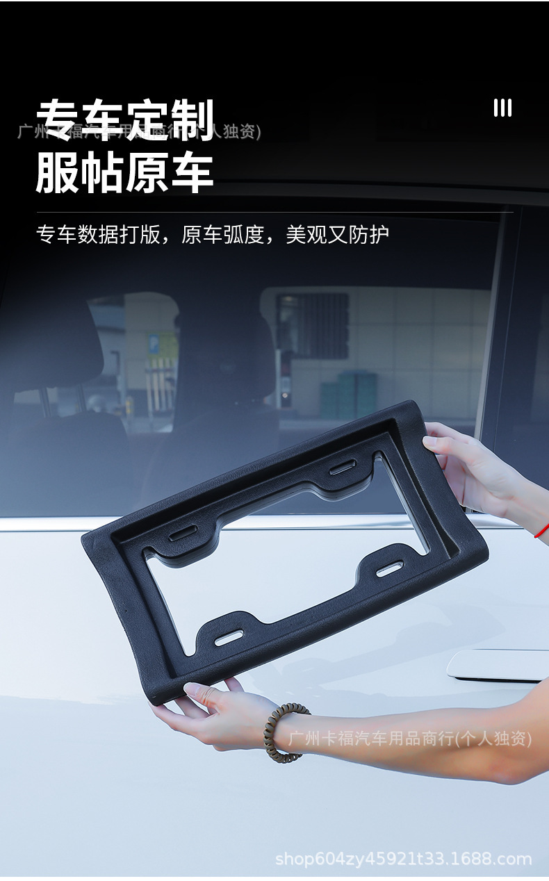 Cross-border American-style car license plate frame, American license plate holder, American license plate bracket, EVA anti-collision license plate frame, car accessories