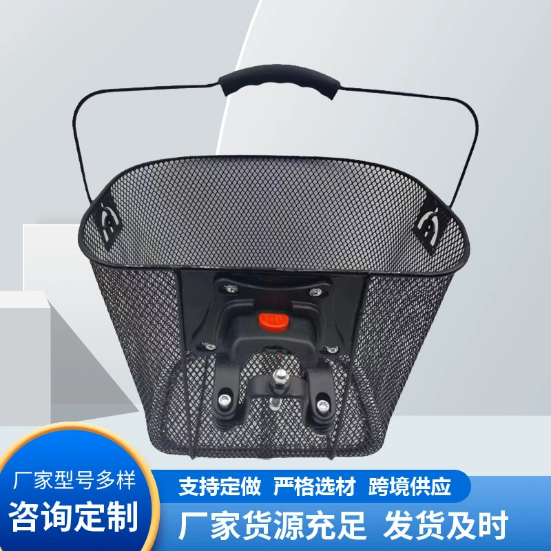 Велосипед горный велосипед велосипедная утолщенная корзина из нержавеющей стали корзина для покупок сумка для хранения быстросъемная Автомобильная корзина