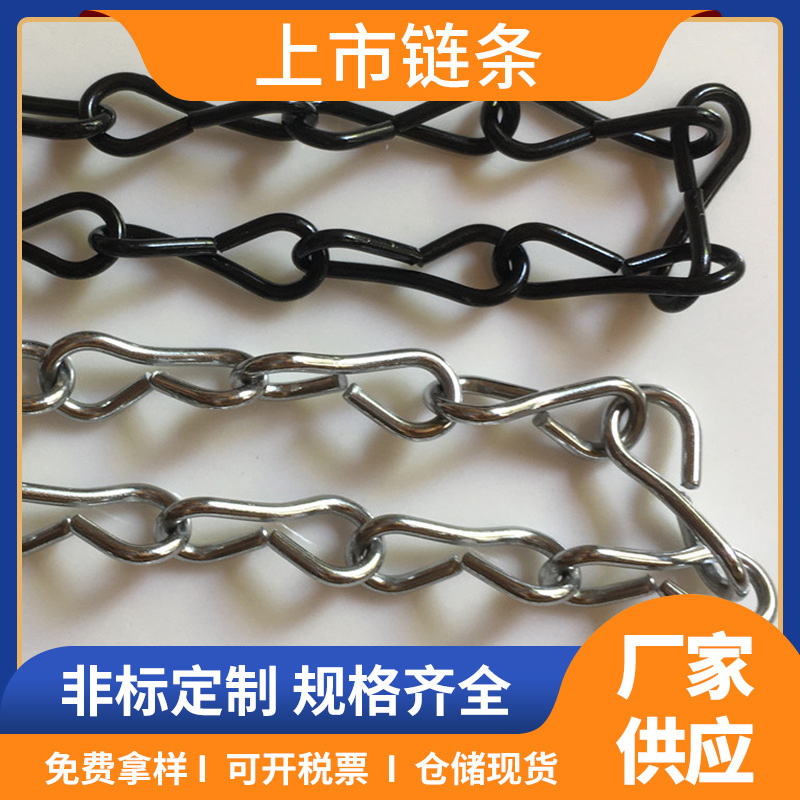厂家可定多规格箱包锁具镀锌链条护栏双钩链不锈钢耐磨损宠物链条