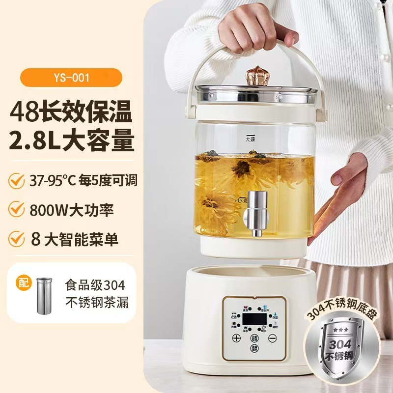 好夫人家用全玻璃养生壶炖煮一体烧水壶小型全自动恒温电热煮茶壶|undefined