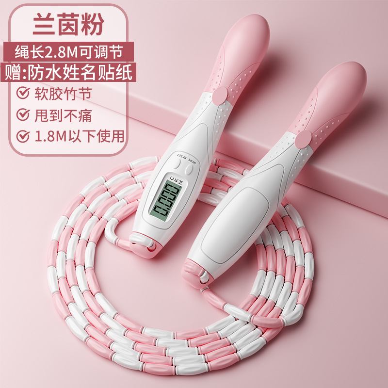 Cuerda de salto de conteo de bambú suave, cuerda especial para jardín de infantes para estudiantes de primaria