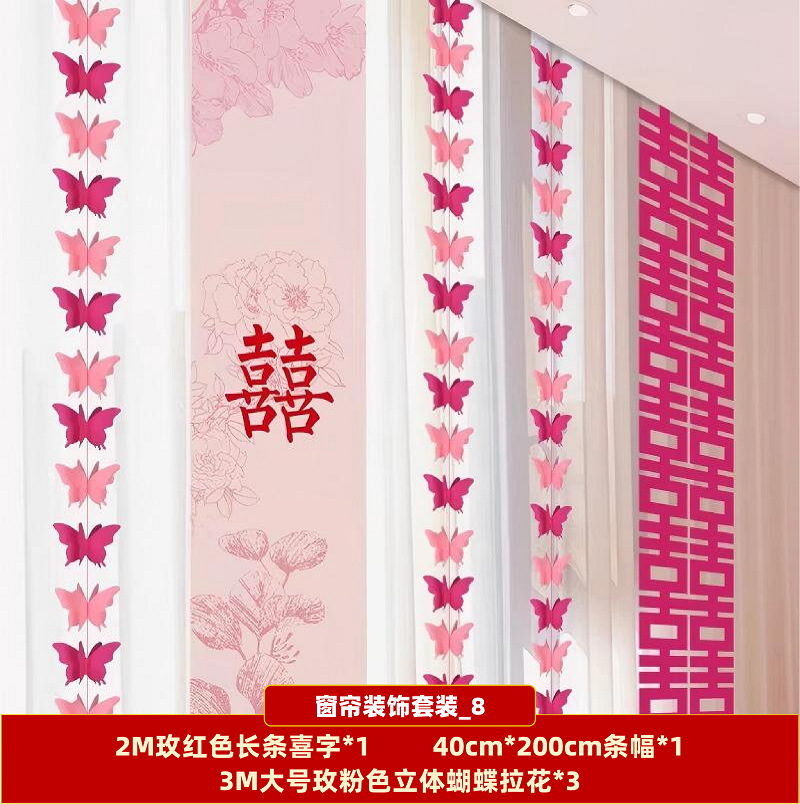 Decoración de la casa de boda, set de bodas, pestañas de bodas, colgantes de cortinas, decoración de dormitorios, mariposas, flores image 18