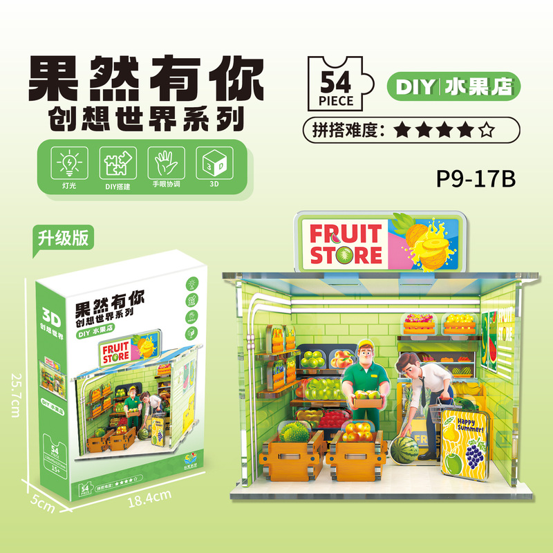 创意DIY微缩场景小屋手工创想世界模型益智拼装花现幸福儿童玩具|undefined