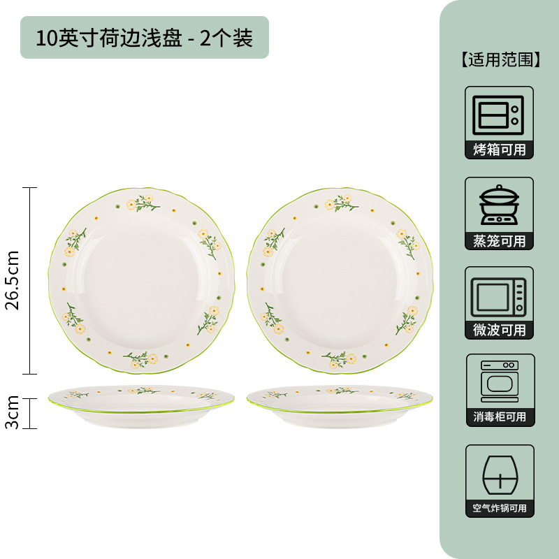 Petita margarita fresca platos de platos nuevos platos de cerámica cubiertos esmalte platos de platos de color platos de platos superficiales set de platos profundos
