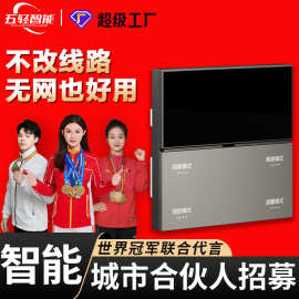 可接入米家APP涂鸦智能灯控随意贴免布线无线led智能语音面板开关