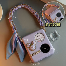 适用于华为pocket2手机壳新款中轴保护全包防摔手机套自带手提小折叠屏保护套新品高级感创意可爱保护壳小众