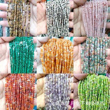 4mm6mm爱心桃心串珠 天然石玛瑙水晶帝皇石松石DIY饰品手链项链