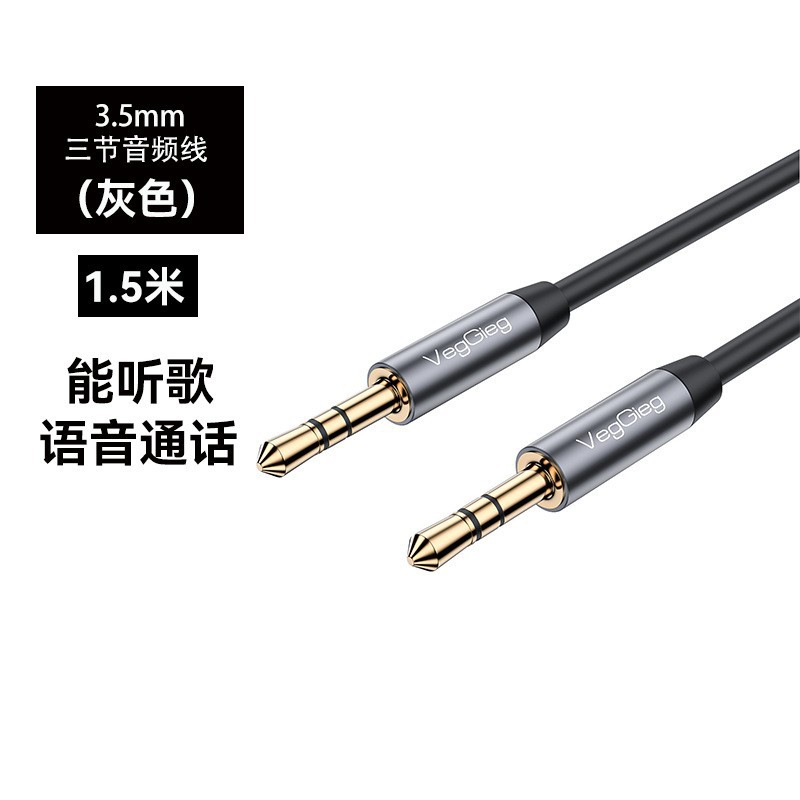 3.5mm Phone, Laptop & Headphone Adapter 4
