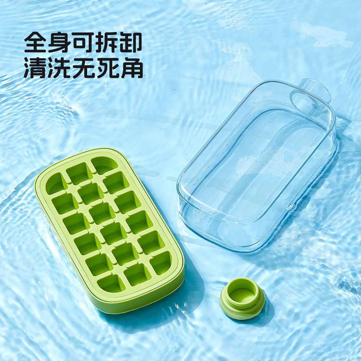 Procesamiento de moldes de cubitos de hielo personalizados, presión de rejilla de hielo, refrigerador doméstico, caja de almacenamiento de cubitos de hielo caseros, olla de rizado con pajita