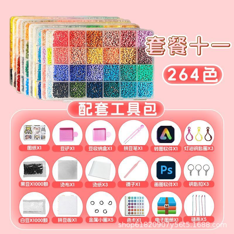 264 color box + luxury tool kit