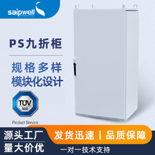 saipwel�����D��PS����ƴ�b��TUV�J�C��ˮ���m�Ԅӻ��_�P���M�ϙ�