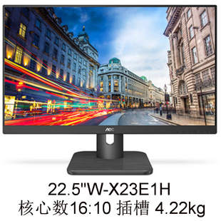 Display (1) X23E1H 22.5 "inch AH-IPS bargaining and invoicing