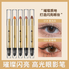 Radiant and beautiful eyes, high-gloss eye shadow pen, pearlescent fine glitter, contouring and brightening eye shadow stick, high-gloss double-ended non-removing eye shadow stick