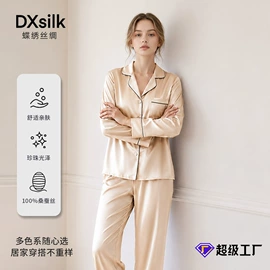 女士家居服;女式衬衫;连衣裙