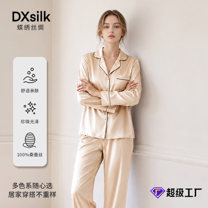 Cross-Border European and American Spring and Summer Heavy Silk Pajamas for Women, 100% Mulberry Silk Spring and Summer High-End Home Wear Women's Two-Piece Set Cross-Border European and American Spring and Summer Heavy Silk Pajamas for Women, 100% Mulberry Silk Spring and Summer High-End Home Wear Women's Two-Piece Set