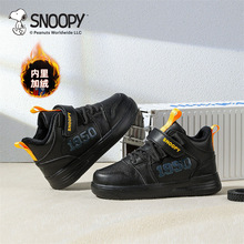 正品童鞋史努比男童板鞋22冬季加绒儿童棉鞋中小童保暖二棉鞋子潮