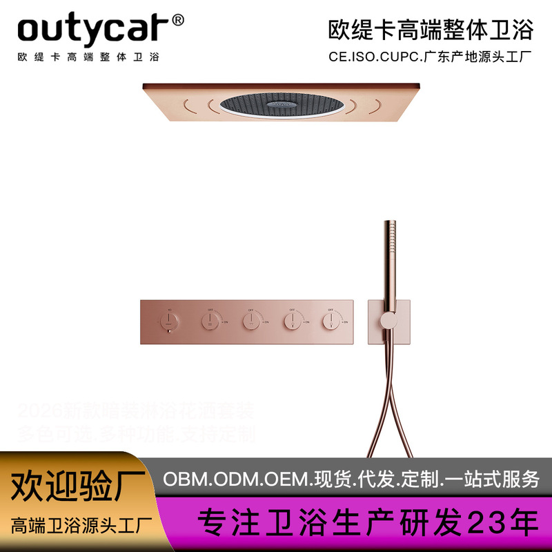 Ceiling-Mounted Shower Head, Concealed Thermostatic Shower Set, Hotel Project Ceiling Lighting, Concealed Shower Set Wholesale Ceiling-Mounted Shower Head, Concealed Thermostatic Shower Set, Hotel Project Ceiling Lighting, Concealed Shower Set Wholesale