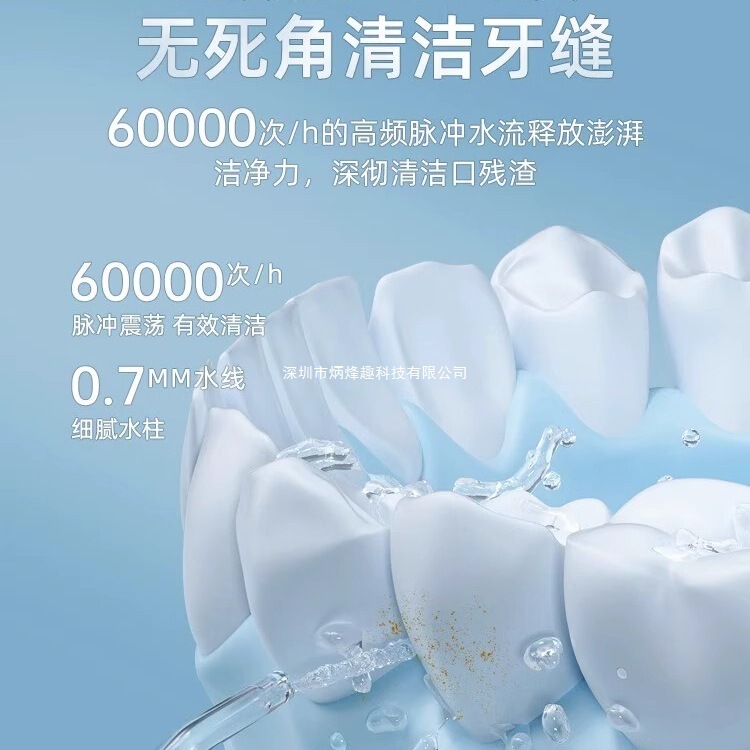 超音波歯リンサー、家庭用歯クリーナー、ポータブルウォーターフロッサー、歯石や歯石を除去するための矯正専用|undefined
