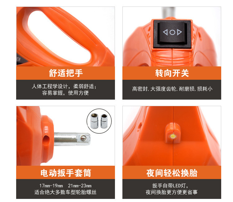 Xinyoulu Factory Direct Sales Portable Car Electric Impact Wrench Tire Removal Equipment Electric Wind Cannon Electric Wrench