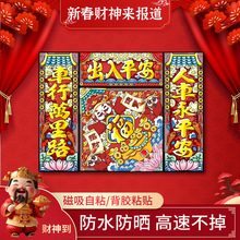 ����ؔ�񠔳���ƽ�����N�¿�������N��܇��n�C�w܇β�N���b