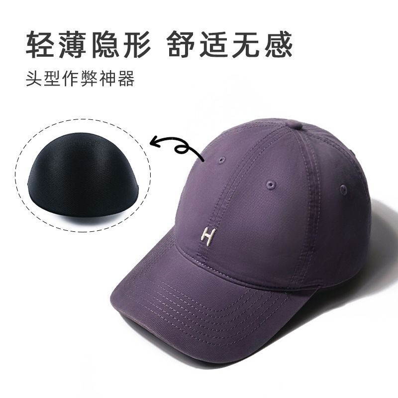 软帽撑神器帽塌鸭舌帽托棒球帽子定型内撑防变形夏季帽撑海绵垫帽|undefined