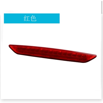 Applicable to 02-10 Volkswagen Polo POLO high-position brake light brake tail light signal car lights (Brake light) - red