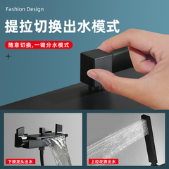 Waterfall bathtub faucet wall-mounted hot and cold bath shower set wall-mounted bathtub faucet