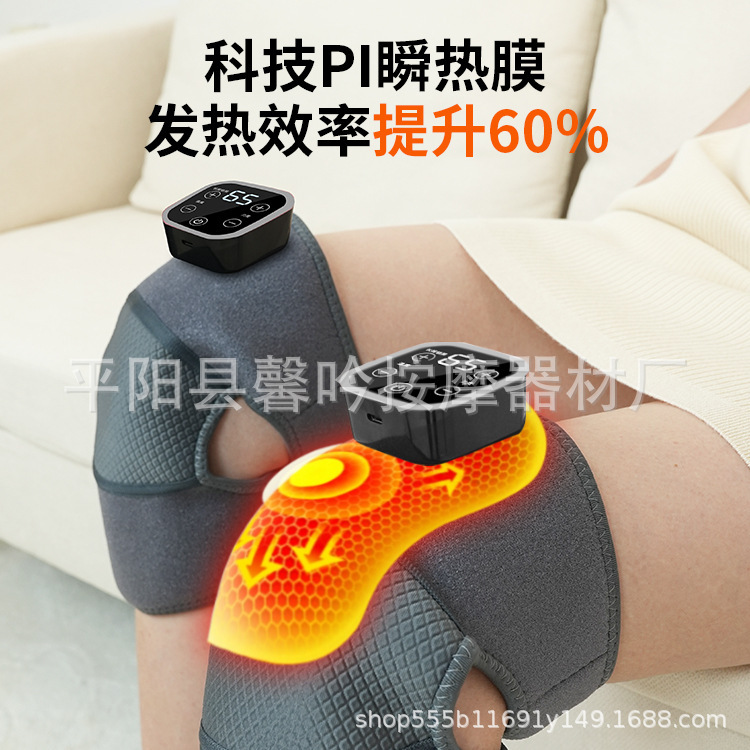 クロスボーダー充電膝振動マッサージ器電気加熱膝保護保温緩和老人老寒脚関節痛|undefined