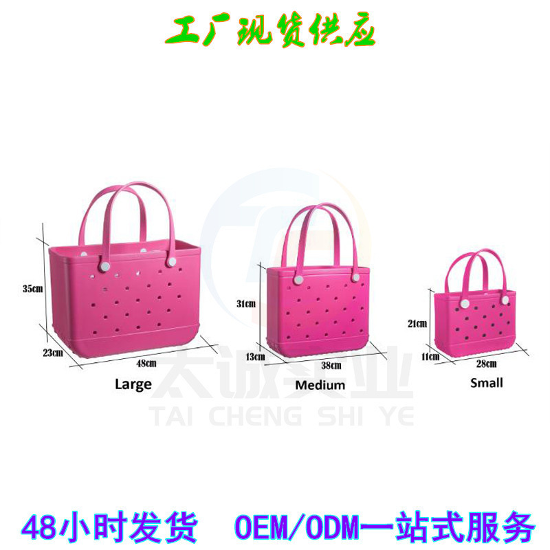 Supply portable summer waterproof EVA hole beach bag rubber beach handbag silicone baby bag