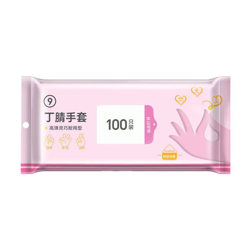 Disposable gloves, waterproof elastic durable bag