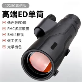 望远镜;户外望远镜;相机三脚架