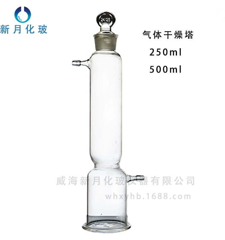Газовая сушка башни 250 мл 500 мл