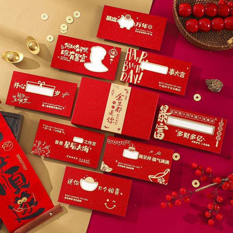 생일 스타일(8가지 스타일 각 1개) + 평생 선물 상자