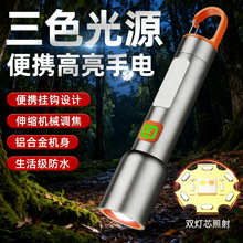 跨境户外强光手电筒伸缩变焦白激光远射手电露营便捷式挂钩照明灯