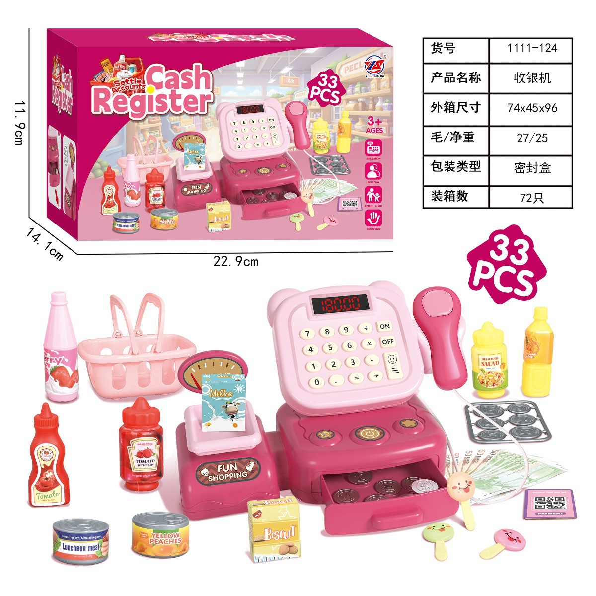 Simulación transfronteriza de niños supermercado de compras de escaneo de cálculo caja registradora juego de caja registradora de astronautas caseros juguetes
