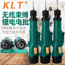 12V��늟o����ֱ��802���ʽС������801늄��ݽz��1/4�^���