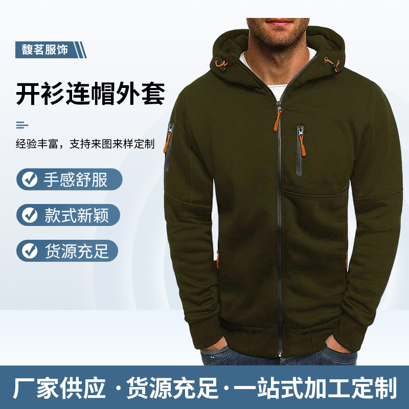 Manufacturer Supplies Men's Autumn and Winter Sports Fitness Jackets Casual Arm Zipper Sweatshirt Cardigan Hooded Jacket Wholesale