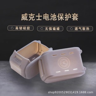 worx����ʿ늳ر��o�״��_��20V�늷��m��ˮ��ˤ����ͨ��WA3016