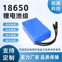 12v�늳ؽM18650��������������̫���·���ɳ�24�����a�C�ƿ