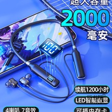 超长续航无线插卡蓝牙耳机入耳颈挂脖式运动跑步2024新款大电量女
