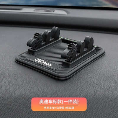 Cross-Border New Model Mobile Phone Navigation Holder for Car Dashboard, Anti-Slip and Stable, Dual Card Slot Mobile Phone Navigation Holder Wholesale (Anti-slip mat) - suitable-for-audi