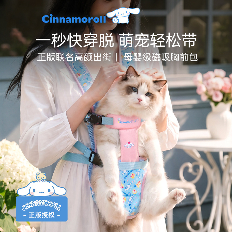 Pet Backpack Cat Chest Carrier with Dual Magnetic Fastening, Portable Pet Carrier for Small Dogs Like Bichon and Teddy, Portable Dog and Cat Carrier Pet Backpack Cat Chest Carrier with Dual Magnetic Fastening, Portable Pet Carrier for Small Dogs Like Bichon and Teddy, Portable Dog and Cat Carrier