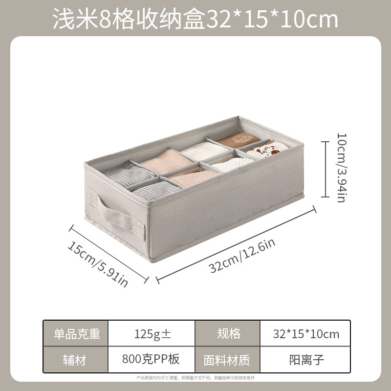 内衣收纳盒三合一内裤文胸袜子分隔整理盒衣服收纳箱抽屉式批发|undefined