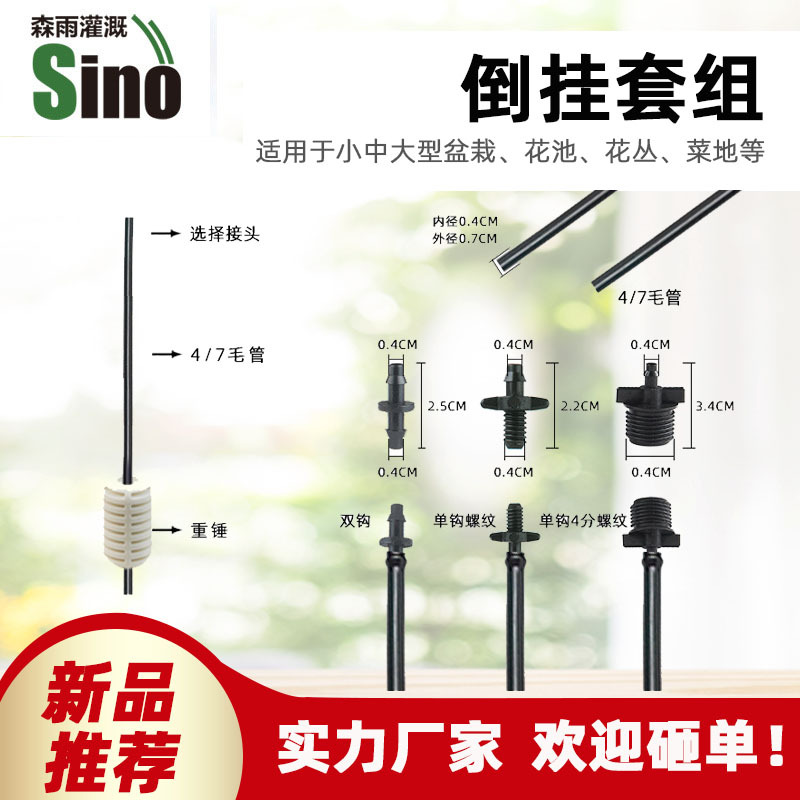Sistema invertido Asistente de riego de jardín Opcional Asistente de riego de jardín Impuestos no incluidos