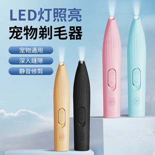 Cross-Border Rechargeable Shaver, Cat Foot Shaver, Dog Foot Shaver, High-Quality Small Electric Clipper for Pets